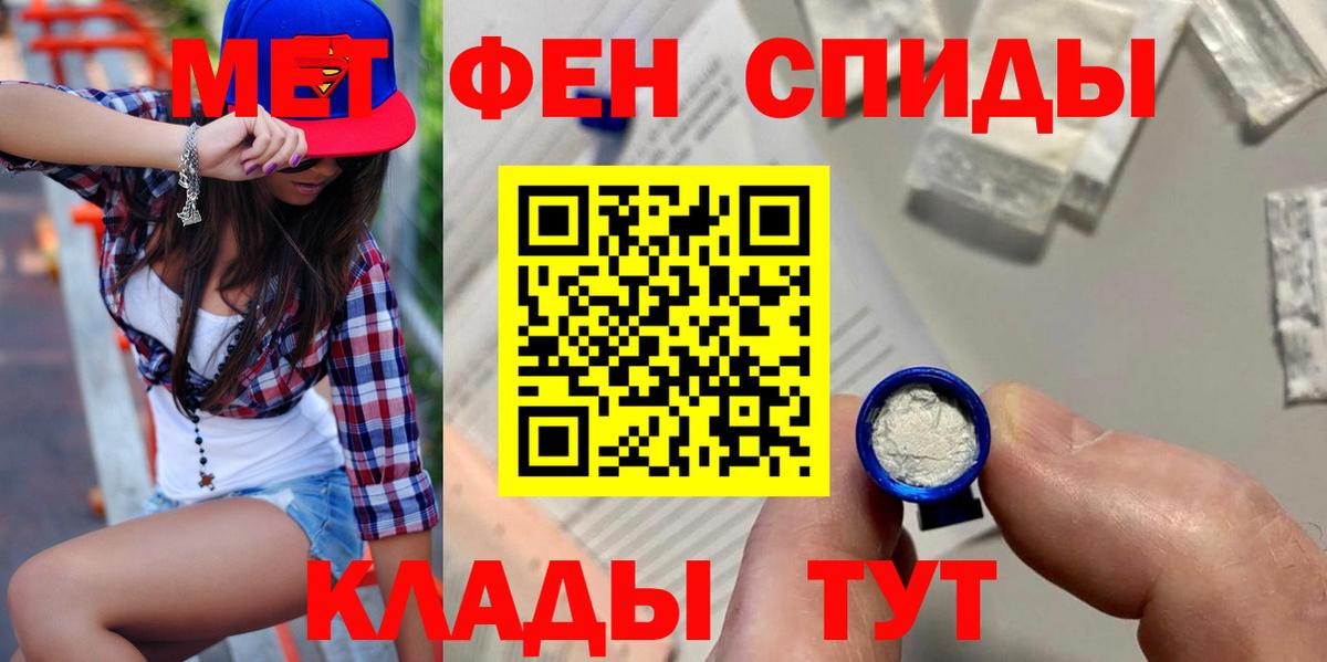 Химки  Amphetamine 97%  АМФ  Вход с VPN  АМФ 