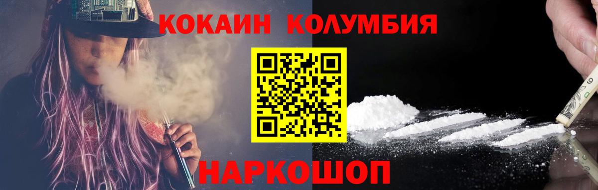 COCAIN VHQ  Кокаин VHQ  Химки  купить  сайты  Вход с VPN 