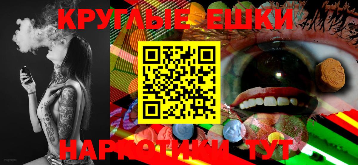 Экстази  Экстази 99%  Вход с VPN  закладка  ЭКСТАЗИ DUBAI  Химки 