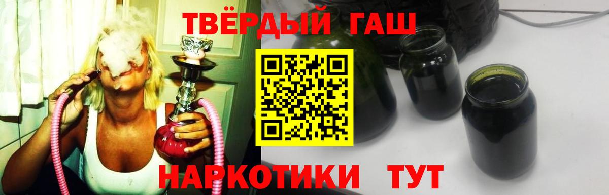 Химки  как найти   ГАШИШ hashish  Вход с VPN  ГАШИШ гашик 