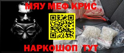 наркотики Можайск