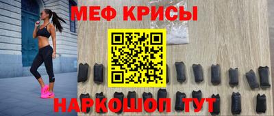 наркотики Можайск