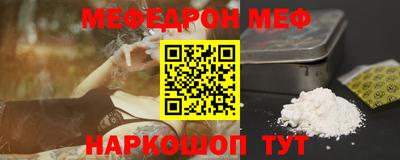скорость Можга