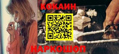 наркотики Можайск