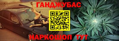 наркотики Можайск