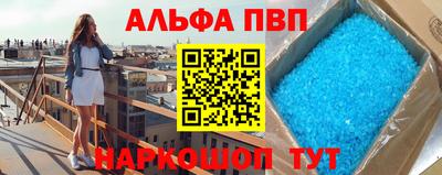 наркотики Можайск