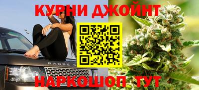 наркотики Можайск
