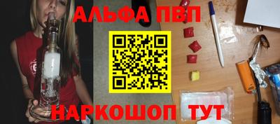 наркотики Можайск