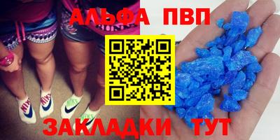 скорость Можга
