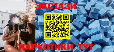 наркотики Можайск