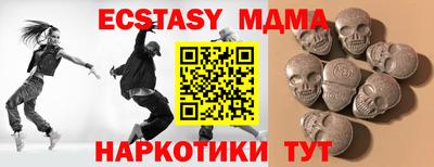 трава Нальчик