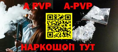 кокаин Наро-Фоминск