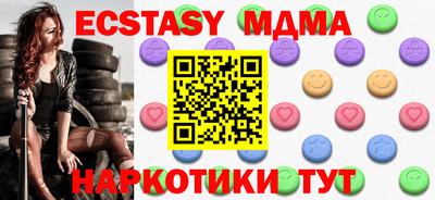 MDMA Premium VHQ Моздок