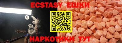 наркотики Можайск