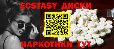 MDMA Premium VHQ Моздок