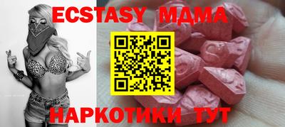 скорость Можга