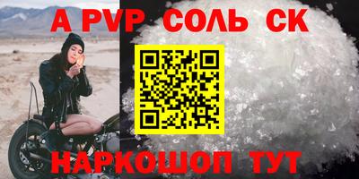 скорость Можга