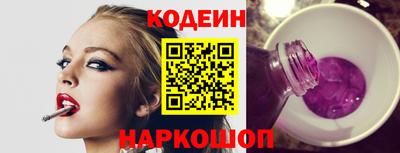 наркотики Можайск