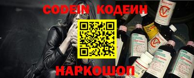 кокаин Наро-Фоминск