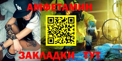 скорость Можга