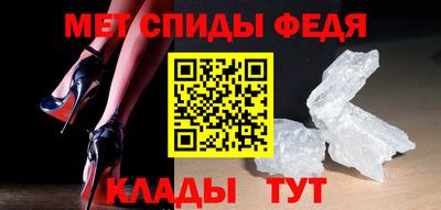 скорость Можга