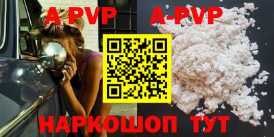 мдпв Нарткала