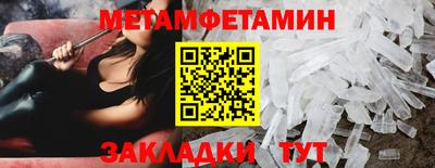 наркотики Можайск