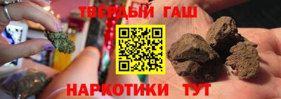 наркотики Можайск
