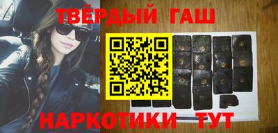 наркотики Можайск