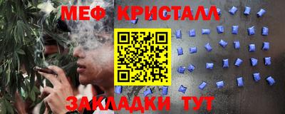 трава Нальчик