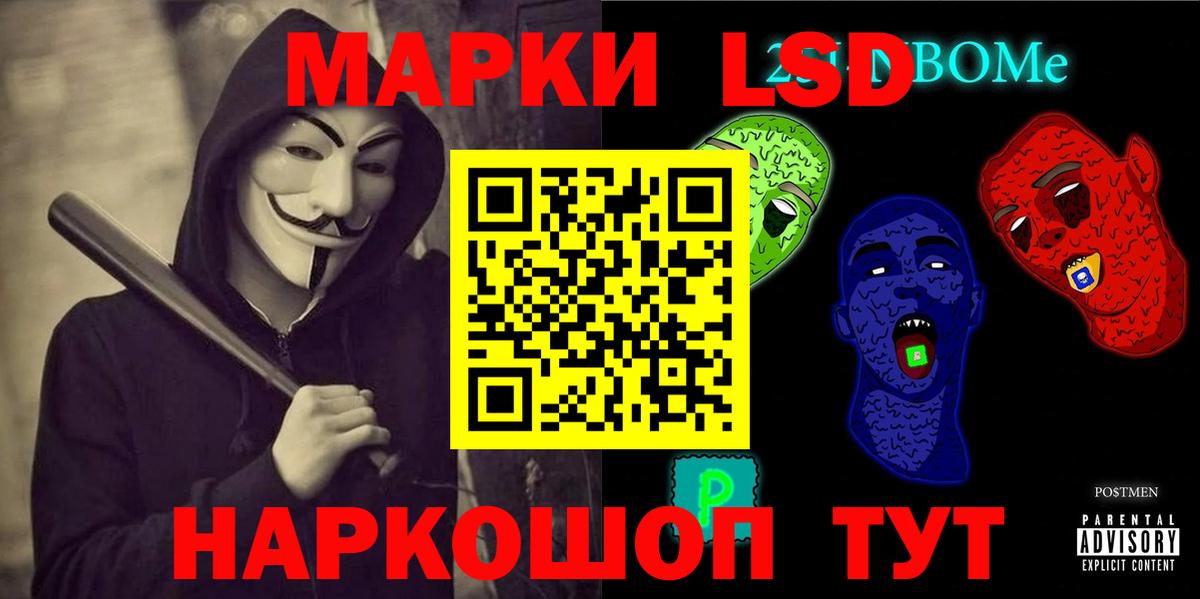 Лсд 25 экстази кислота  Вход с VPN  Химки  LSD-25 экстази кислота 