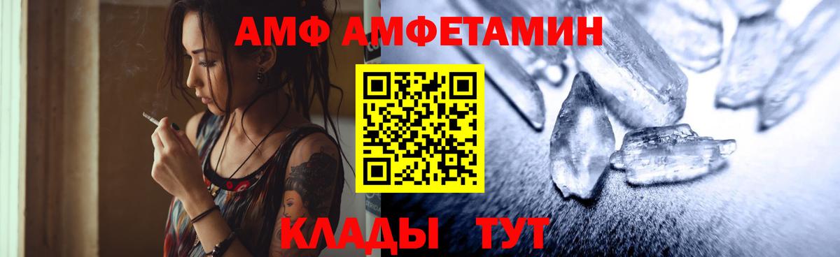 Метамфетамин кристалл  Метамфетамин кристалл  Вход с VPN  Химки 