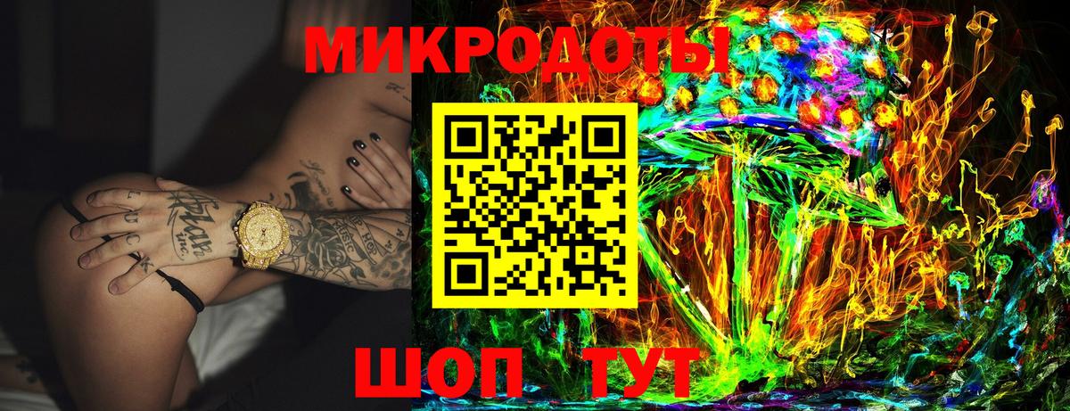Псилоцибиновые грибы ЛСД  Вход с VPN  Галлюциногенные грибы мицелий  продажа наркотиков  Химки 