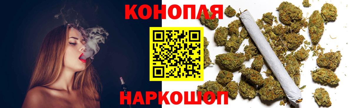 Бошки Шишки Bruce Banner  МАРИХУАНА план  Вход с VPN  Химки 