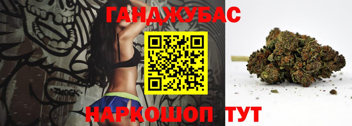 Бошки марихуана Ganja Химки